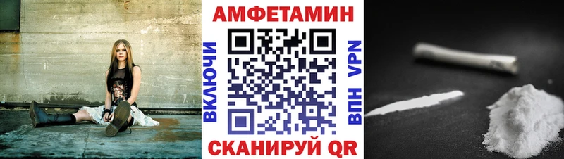 Купить закладки  Наволоки  АМФ Розовый 