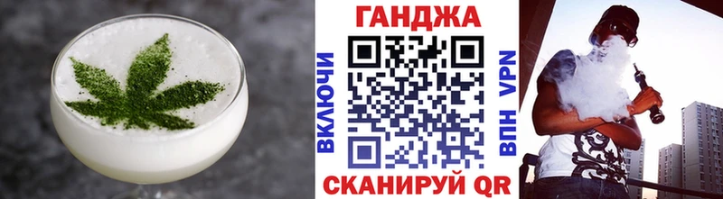Еда ТГК конопля  Купить где  Наволоки 