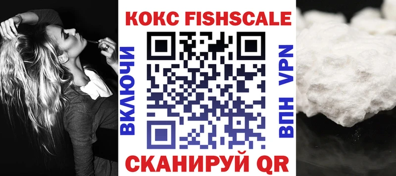 Купить закладки  Наволоки  Cocaine Columbia 