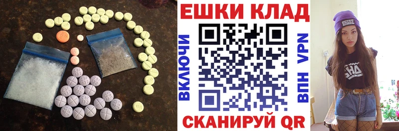 Экстази Philipp Plein  Купить закладки  Наволоки 