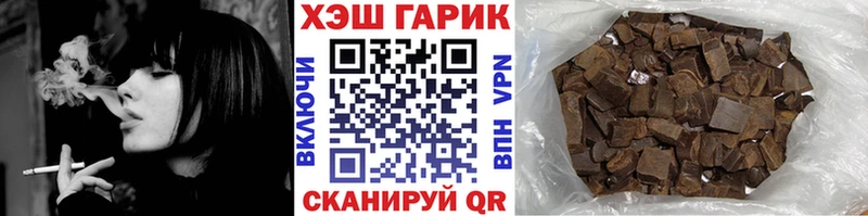 Гашиш Cannabis Наволоки