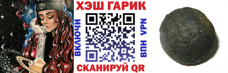 Купить закладки  Наволоки  ГАШИШ Premium 