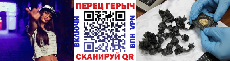 ГЕРОИН афганец  Купить где  Наволоки 