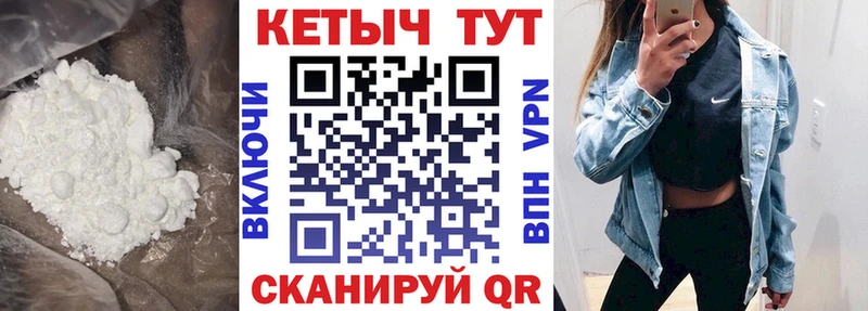 Кетамин VHQ Купить Наволоки