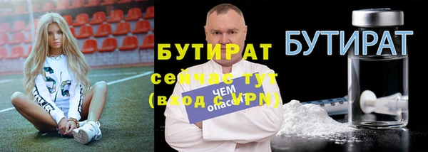 гидропоника Корсаков