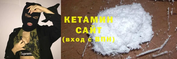 COCAINE Костерёво