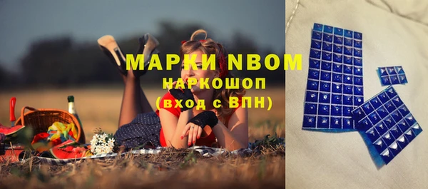 наркотики Козловка
