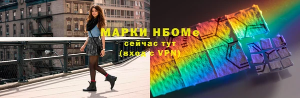 наркотики Козловка