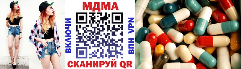 MDMA молли  Купить где  Наволоки 