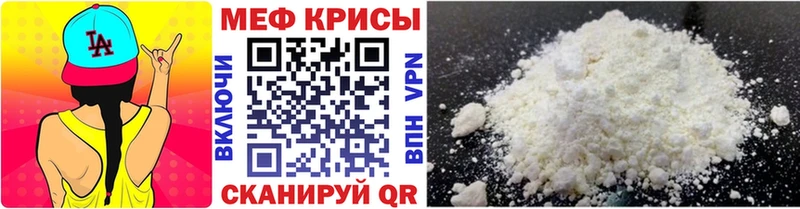 Купить где  Наволоки  МЯУ-МЯУ mephedrone 